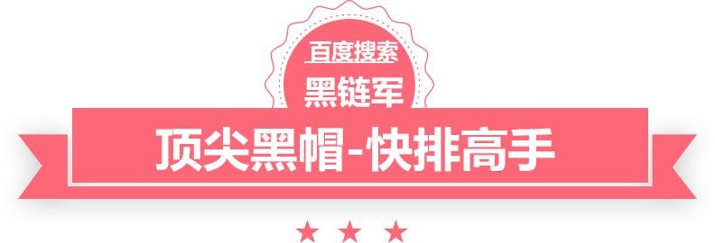 香港二四六308K天下彩铁将军防盗器安装